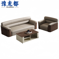 豫龙都 商务沙发 3+1+茶几 套