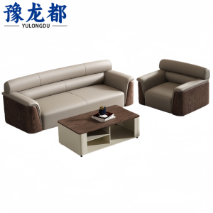 豫龙都 商务沙发 3+1+茶几 套