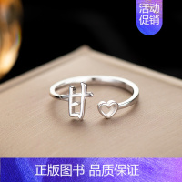 G10:甘(单只)银戒指 开口可调节 [正版]百家姓姓氏纯银戒指女小众设计高级感情侣食指2024新款