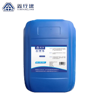 鑫行建 去渍净 XXJ-QWE93261(净含量25kg) 桶