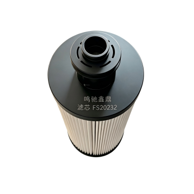 鸣驰鑫鼎 滤芯 FS20232 个
