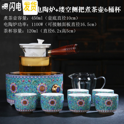 三维工匠煮茶器套装全自动小电陶炉家用白茶玻璃煮茶炉养生烧水蒸汽煮茶壶 向阳花宝蓝电陶炉+缕空侧把煮茶壶6桶杯茶具