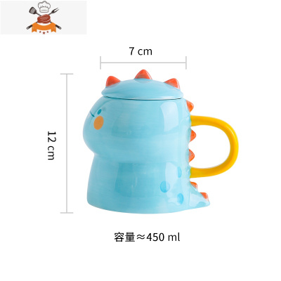 可爱恐龙马克杯子手绘萌卡通超萌个性早餐牛奶杯创意陶瓷网红水杯 敬平
