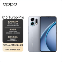 OPPO K13 Turbo Pro 骑士银 16GB+512GB 第四代骁龙8s 5G芯 7000mAh大电池 80W快充 5G手机