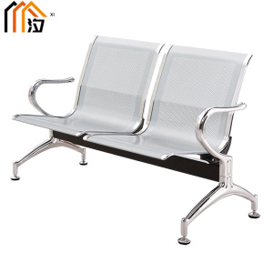 汐 连排椅双人个