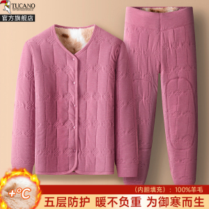 羊毛蚕丝保暖睡衣女士套装加绒加厚家居服秋衣秋裤绒中老年内衣