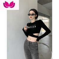 七斓设计感辣妹风长袖T恤女装早秋2023新款镂空露腰短款修身ins上衣潮