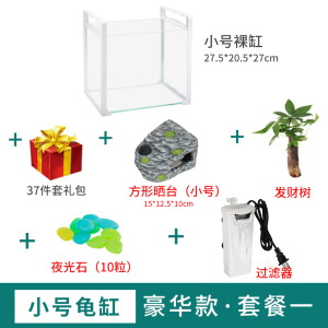 养龟的专用缸养乌龟缸龟生态玻璃水陆金鱼缸小型免换水别墅箱家用