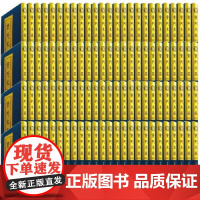 正版 重刊术藏 全10箱 精装100册原箱装 16开精装内经类证重刊本 九州出版社