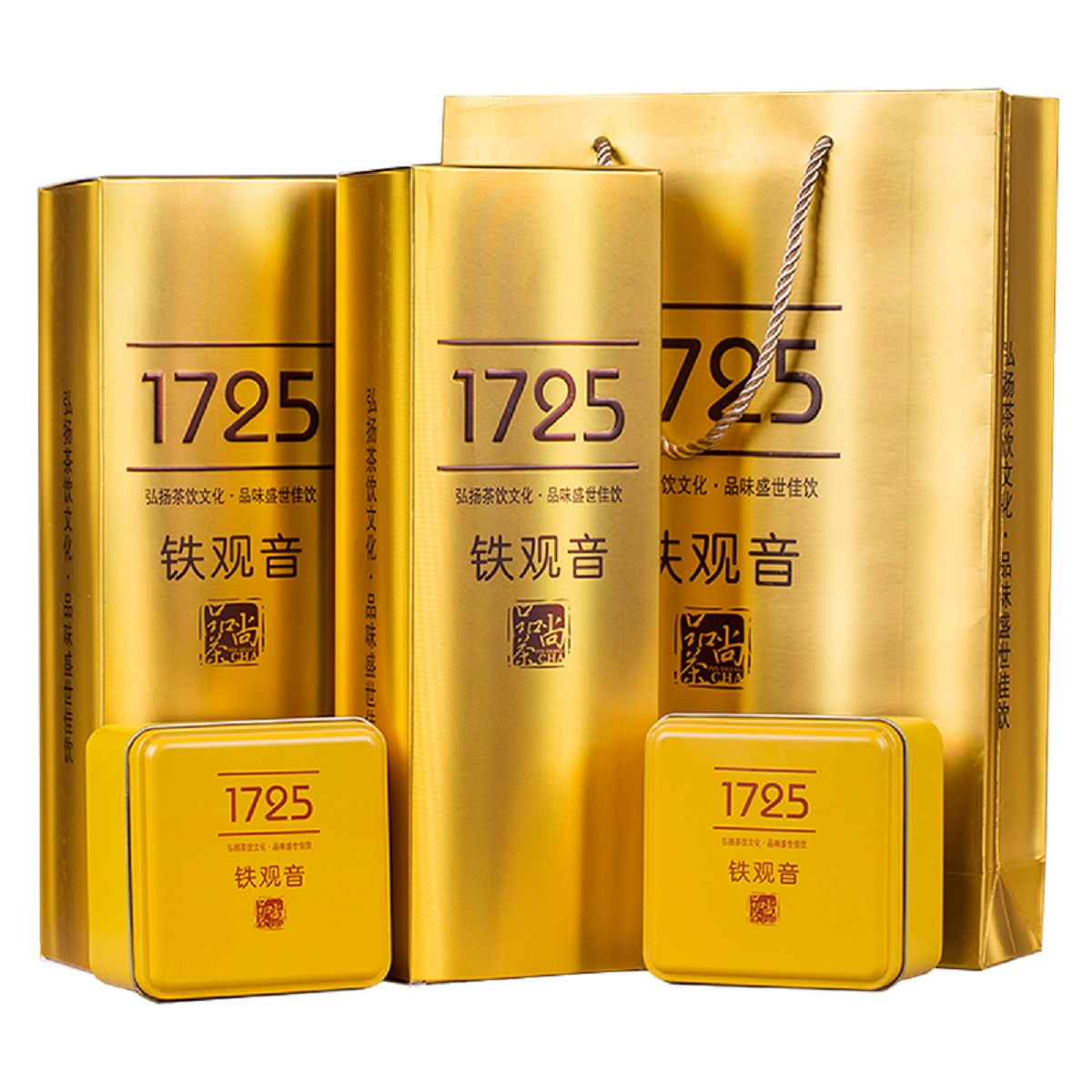 痴福 铁观音2023新茶浓香型1725铁盒安溪乌龙茶叶兰花香礼盒装500g