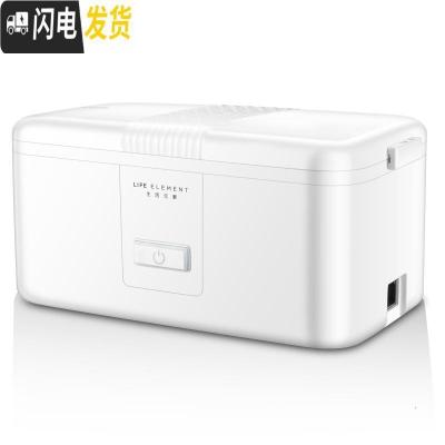 三维工匠办公室电热饭盒单层可插电保温加热蒸煮带饭热饭学生 白色单层2胆1.2推荐1人使用
