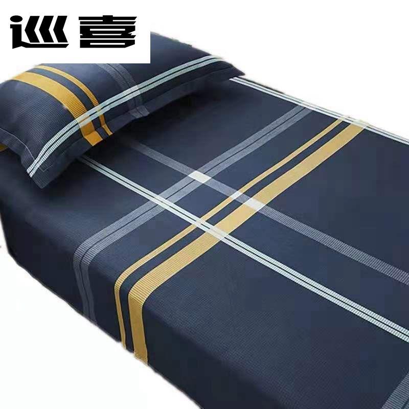 巡喜 全棉斜纹床单 150X200cm (条)