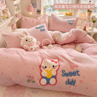 毛巾绣牛奶绒四件套冬季加厚珊瑚绒被套床单人保暖宿舍床品三件套
