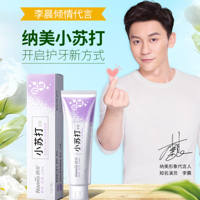苏宁超市-Namei纳美白芨小苏打牙膏120g