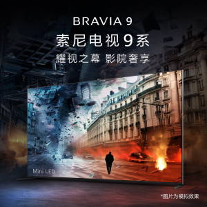 索尼(SONY) 新品85英寸电视 9系MiniLED AI画质音质优化 XR认知芯片 旗舰液晶 K-85XR90