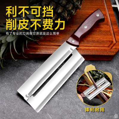 甘蔗刀菠萝刀商用去皮神器加厚不锈钢款水果刀瓜刨刀7163