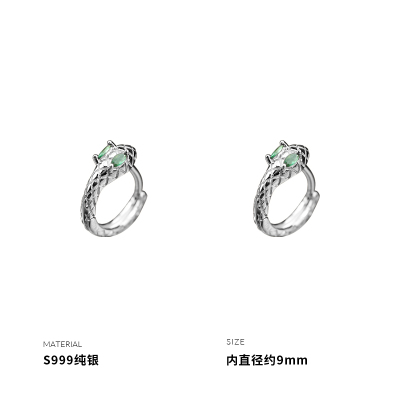 999纯银小灵蛇耳扣男女耳环耳饰轻奢时尚小众潮个性气质新送女朋友老婆情人节七夕生日礼物