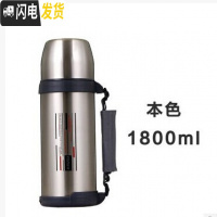 三维工匠不锈钢保温壶真空户外旅行壶水壶车载保温杯1000-1800 1800本色+杯刷FZ6014款