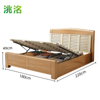 洮洺 气压结构实木床 180*220*49cm 张
