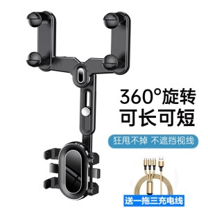 [补贴10%]手机支架车载汽车后视镜2023新款车内专用导航支架拍摄稳定器无线