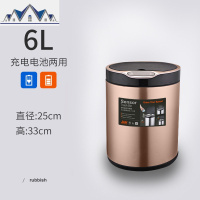 感应垃圾桶家用客厅卫生间创意自动智能电动厕所厨房带盖大号 三维工匠