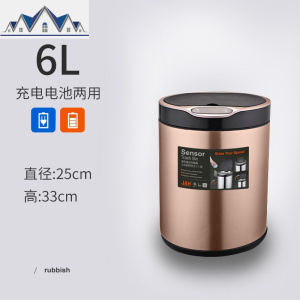 感应垃圾桶家用客厅卫生间创意自动智能电动厕所厨房带盖大号 三维工匠