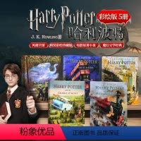 [正版]Harry Potter哈利波特1-2345英文原版小说 精装彩绘插画收藏版 哈利波特与魔法石/密室/阿兹卡班