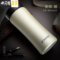 三维工匠秋冬季保温水杯男商务不锈钢时尚带滤网简约双层被子304铁杯喝水 弧形杯香槟银保温杯
