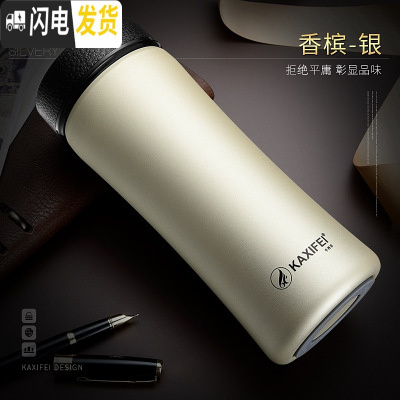 三维工匠秋冬季保温水杯男商务不锈钢时尚带滤网简约双层被子304铁杯喝水 弧形杯香槟银保温杯