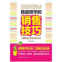 正版新书]迈向利保障时代:公共图书馆发展的"广州模式"研究方家