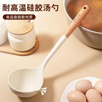 家用汤勺高档精致硅胶勺子不粘锅专用食品级大号盛汤粥勺W8169