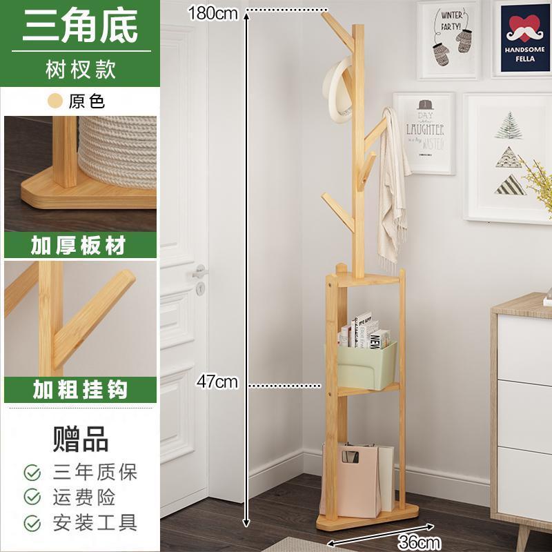 锦北 简易衣帽架实木卧室落地挂衣架柜子衣服包置用简约现代收纳架 加粗加固三角底--树杈款--原色