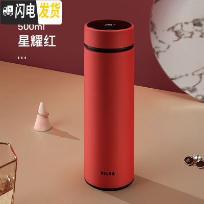 三维工匠智能测温保温杯男女士简约ins学生便携316不锈钢水杯子可爱 阿尔法智能款红色