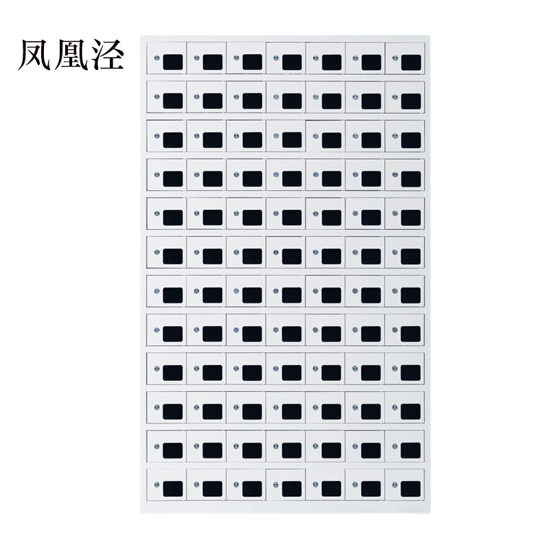 凤凰泾手机存放柜充电柜84门