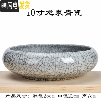 三维工匠水仙花盆铜钱睡莲碗莲荷花多肉水培花盆容器无孔陶瓷特大号 10寸龙泉青瓷(无孔水培) 中等