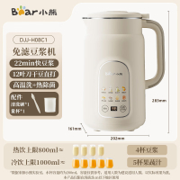 小熊(Bear)白月光豆浆机破壁机家用1L快豆浆大容量3-4人用全自动免煮多功能料理机榨汁机DJJ-H08C1