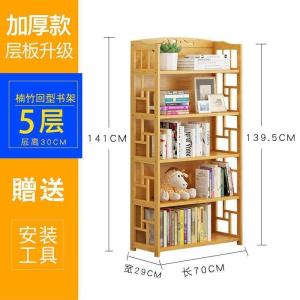森美人儿童中式书架简易复古创意收纳学生置物架楠竹储物柜落地实木书柜