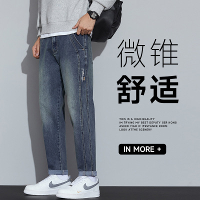 牛仔裤男直筒秋季新款潮牌宽松美式直筒水洗弹力休闲长裤子