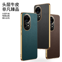 可波 真皮荔枝纹华为nova13真皮保护套nova13pro防摔简约磨砂全包边手机壳