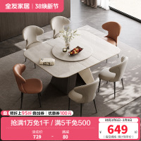 全友家居餐桌现代简约可伸缩餐厅客厅家具长方形小户型多功能餐桌椅