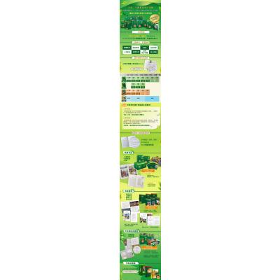 书虫.牛津英汉双语读物(百科类)组套(网店专供)