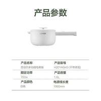 苏泊尔 多功能电煮锅宿舍迷你煮面锅小电火锅低功率插电锅1.6L学生泡面锅1-2人H20YK840 1.6L