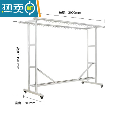 敬平晾衣架落地折叠不锈钢室内家用阳台室外晒被子晒衣架带轮防风凉杆 长2米高1.5米宽70cm耐用款