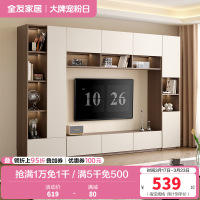 全友家居意式极简组合电视柜收纳储物柜一体高级感