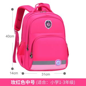 小学生书包男儿童背包1-3-6年级幼儿园书包女防水双肩背包7