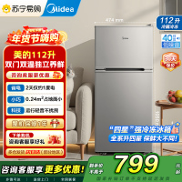 美的(Midea)112升两门双开门双温小冰箱BCD-112CM浅灰 迷你家用宿舍租房灵活摆放节能低音深冷速冻