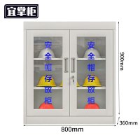 宜掌柜安全帽柜