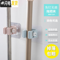 三维工匠透明粘钩隐形无痕家用挂钩强力粘胶浴室厕所卫生间墙壁拖把免打孔 扫把拖把挂钩3个装[颜色随机]