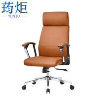 荺炬办公椅西皮把