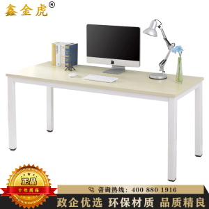 鑫金虎 办公家具简约现代梯形会议桌个性组合洽谈桌美术创意拼接培训桌其他办公小书桌 白枫色+白架（需其他颜色请备注）